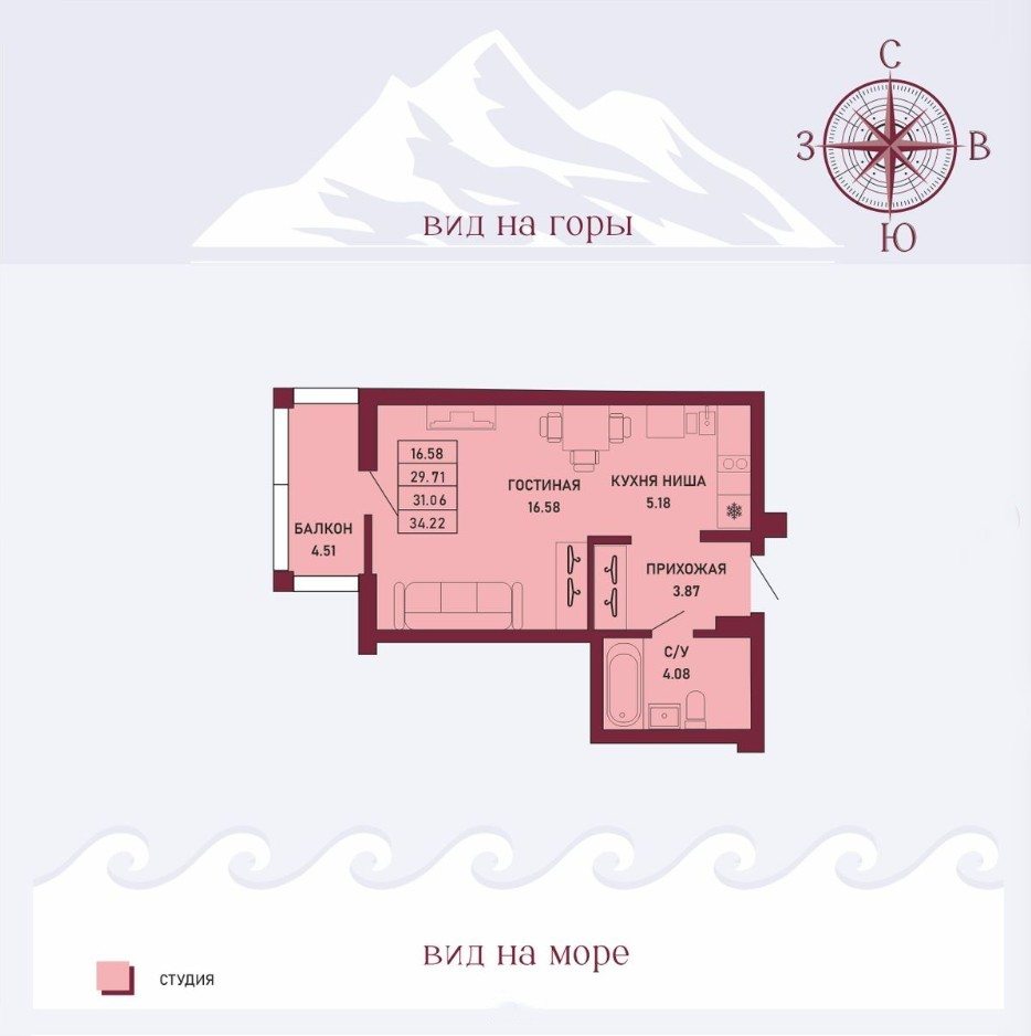 Планировка: Студия 31,06 м²